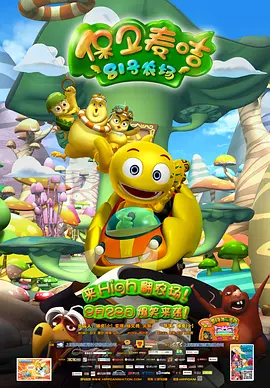 隔壁小伙子